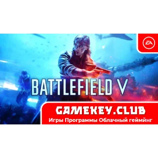 Купить Battlefield V | Оффлайн | EA на 90 дней