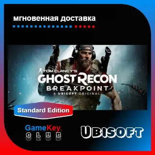 Купить TomClancy’s Ghost Recon Breakpoint | REGION FREE
