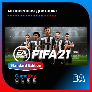 Купить FIFA 21 ⚽ ОФФЛАЙН ⚽ REGION FREE