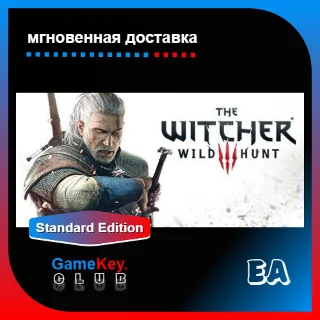 Купить The Witcher 3: Wild Hunt | Оффлайн | Origin EA