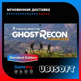 Купить TomClancys Ghost Recon Wildlands | Полный доступ