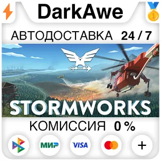 Купить Stormworks: Build and Rescue STEAM•RU ⚡ ️АВТО 💳 0%