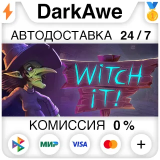 Купить Witch It STEAM•RU ⚡ ️АВТОДОСТАВКА 💳 0%