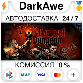 Купить Darkest Dungeon STEAM•RU ⚡ ️АВТОДОСТАВКА 💳 0%