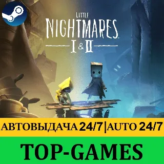 Купить Little Nightmares 1+2 | +Бонус | Steam | АВТО 24/7