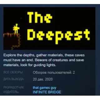Купить The Deepest STEAM KEY REGION FREE GLOBAL