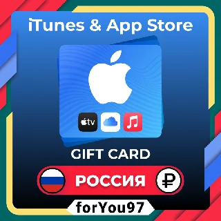 Купить 🍏 ПОДАРОЧНАЯ КАРТА APPLE ITUNES 500-10000 РУБ ✦ RU 🔑 🎁