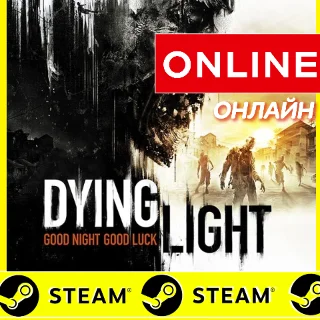Купить ⭐ ️ Dying Light - STEAM ОНЛАЙН (Region Free) - Лицензия