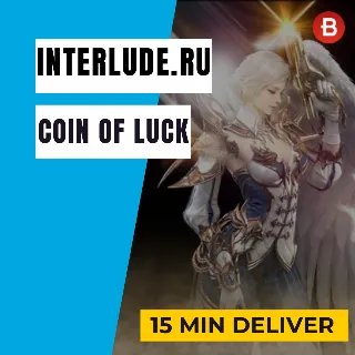 Купить НИЗКАЯ ЦЕНА! Колы на Interlude.ru быстро и дешево +5%