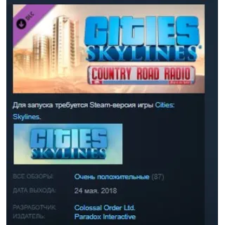 Купить Cities: Skylines - Country Road Radio STEAM KEY
