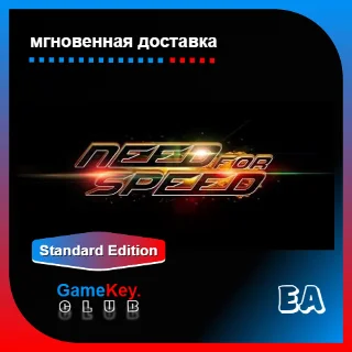 Купить Need for Speed | Оффлайн | Origin EA