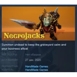 Купить Necrojacks STEAM KEY REGION FREE GLOBAL