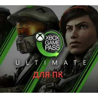 Купить 💎 XBOX GAME PASS ULTIMATE 🔥 на 12/24/36 месяцев 💎