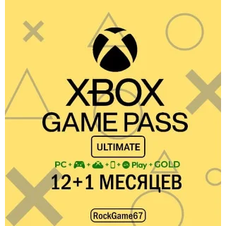 Купить XBOX GAME PASS ULTIMATE 1-4-7-9-12 МЕСЯЦЕВ 🌏
