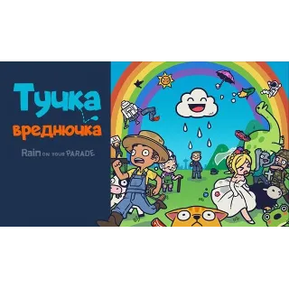 Купить ⭐ ️ Rain on Your Parade - STEAM (Region free)