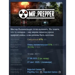 Купить Mr. Prepper STEAM KEY GLOBAL+РФ+СНГ СТИМ ЛИЦЕНЗИЯ