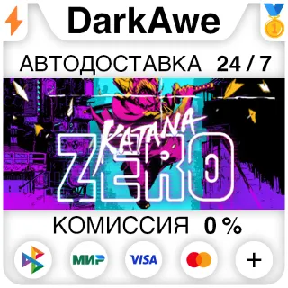 Купить Katana ZERO STEAM•RU ⚡ ️АВТОДОСТАВКА 💳 0%