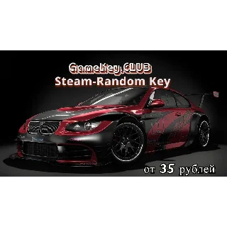 Купить Идеальный Steam-Random Ключ от 35 RUB