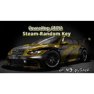 Купить Идеальный Steam-Random Ключ от 49 RUB
