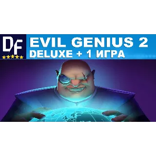 Купить Evil Genius 2 Deluxe Edition + 1 игра [Steam] аккаунт