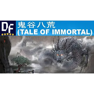 Купить 鬼谷八荒 (Tale of Immortal) STEAM аккаунт