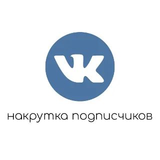 Купить ✅ ⭐ 25 Подписчиков ВКонтакте в Группу, Паблик [Лучшее]