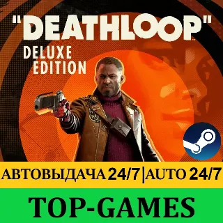 Купить DEATHLOOP - Deluxe Edition + Бонуc | Steam | GLOBAL