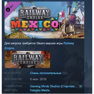 Купить Railway Empire - Mexico STEAM KEY РФ+СНГ СТИМ ЛИЦЕНЗИЯ