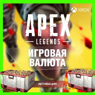 Купить Игровая валюта | Apex Coins 500 -> 11500 (XBOX)