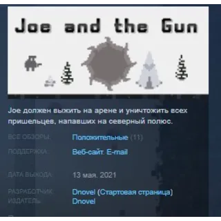 Купить Joe and the Gun 💎 STEAM KEY REGION FREE GLOBAL+РОССИЯ