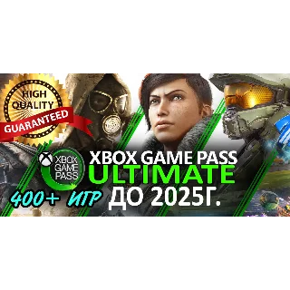 Купить ⭐ XBOX GAME PASS на 3/6/12 месяца для PC