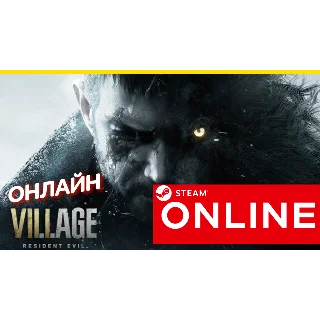 Купить 🔥 Resident Evil Village - ОНЛАЙН STEAM (Region Free)