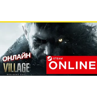 Купить 🔥 Resident Evil Village - ОНЛАЙН STEAM (Region Free)