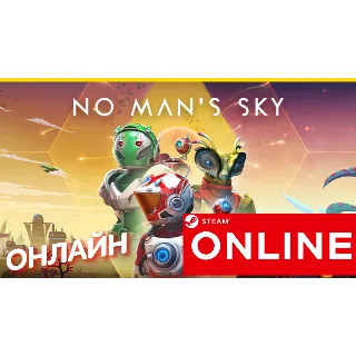Купить 🔥 No Mans Sky - ОНЛАЙН STEAM (GLOBAL) No Man's Sky