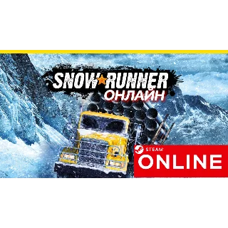 Купить 🔥 SnowRunner - ОНЛАЙН STEAM (Region Free)