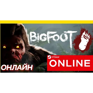 Купить 🔥 BIGFOOT - ОНЛАЙН STEAM (Region Free)