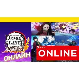 Купить 🔥 Demon Slayer Kimetsu no Yaiba ОНЛАЙН STEAM (GLOBAL)