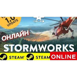 Купить 🔥 Stormworks Build and Rescue ОНЛАЙН STEAM (GLOBAL)