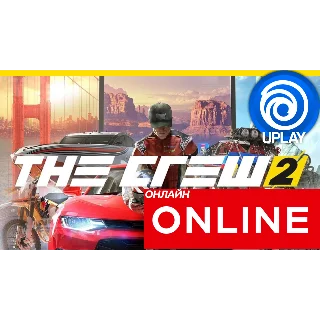 Купить 🔥 The Crew 2 - ОНЛАЙН UPLAY (Region Free)