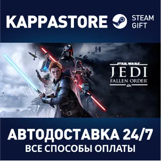 Купить STAR WARS Jedi: Fallen Order | Steam Россия
