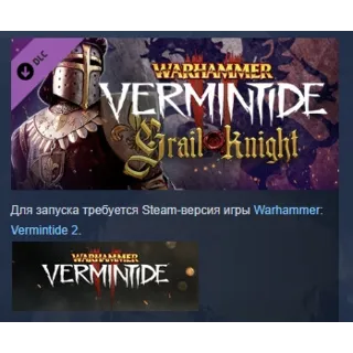 Купить Warhammer: Vermintide 2 - Grail Knight Career АВТОДОСТАВКА STEAM РОССИЯ