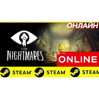 Купить 🔥 Little Nightmares - ОНЛАЙН STEAM (Region Free)