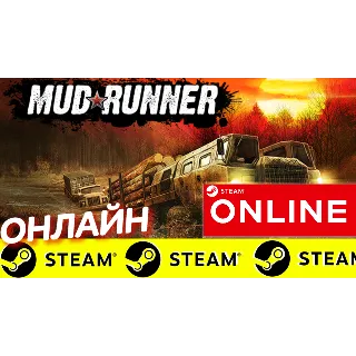 Купить 🔥 MudRunner - ОНЛАЙН STEAM (Region Free)