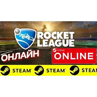 Купить 🔥 Rocket League - ОНЛАЙН STEAM (Region Free)