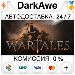 Купить Wartales STEAM•RU ⚡ ️АВТОДОСТАВКА 💳 0%