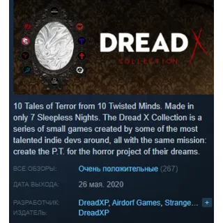 Купить Dread X Collection Steam Key Region Free