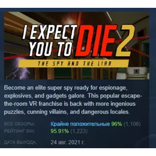 Купить I Expect You To Die 2 The Spy and the Liar STEAM РОССИЯ