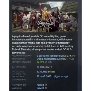 Купить Hellish Quart АВТОДОСТАВКА STEAM GIFT РОССИЯ