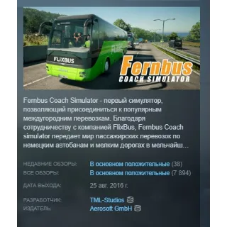 Купить Fernbus Simulator АВТОДОСТАВКА STEAM РОССИЯ