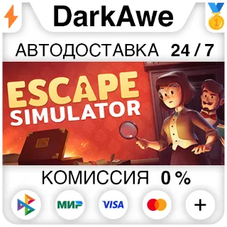 Купить Escape Simulator +ВЫБОР STEAM•RU ⚡ ️АВТОДОСТАВКА 💳 0%
